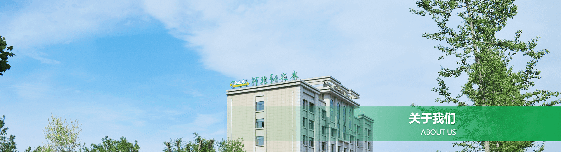 關(guān)于木塑護(hù)欄廠家