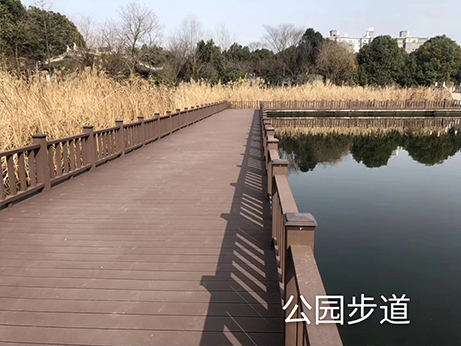 公園步道