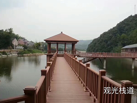 觀光棧道