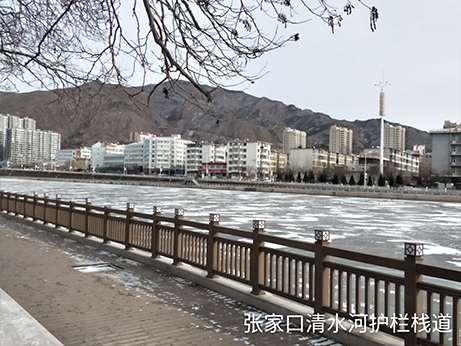 張家口清水河護(hù)欄棧道
