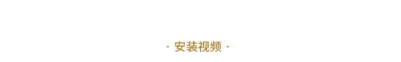 4墻板_07.jpg
