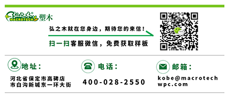 泓之木聯(lián)系我們.jpg 泓之木聯(lián)系我們.jpg