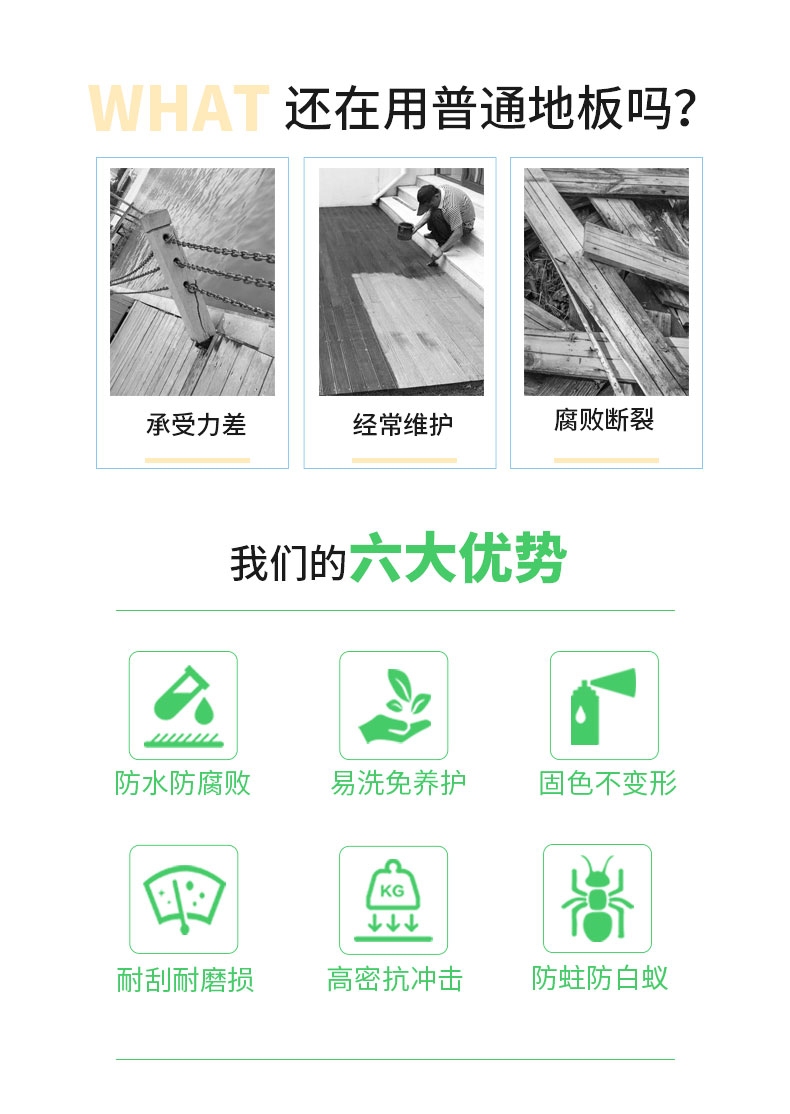 經(jīng)典地板-140-25-4方孔_04.jpg