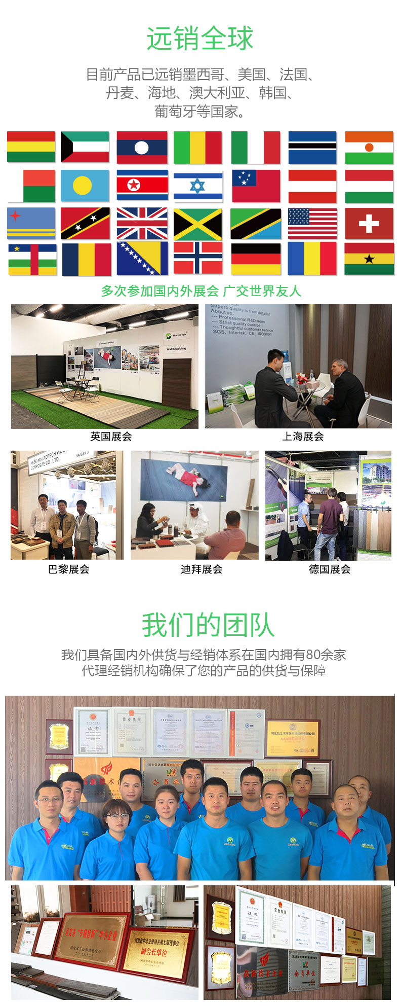 經(jīng)典地板-140-25-4方孔_11.jpg