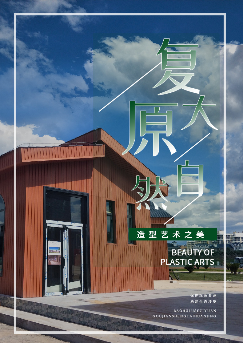 4墻板_01.jpg