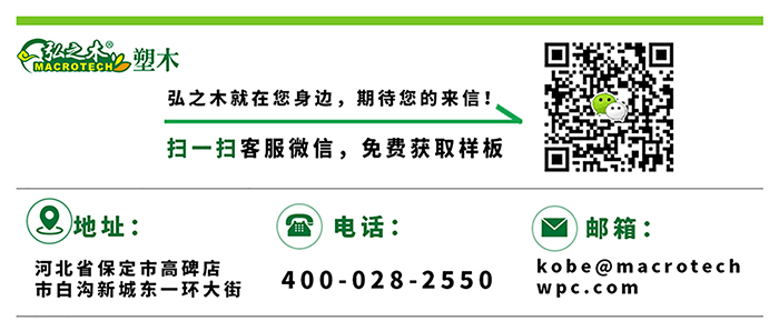 泓之木木塑墻板的安裝方法 泓之木木塑墻板的安裝方法