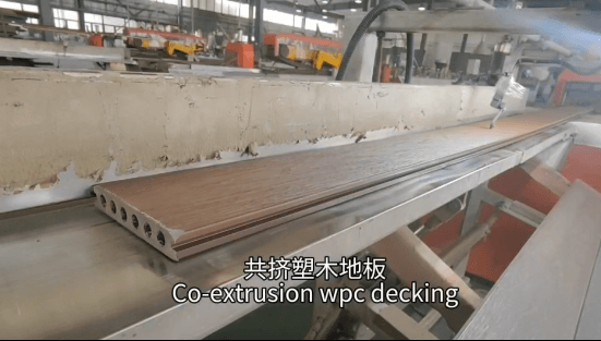 泓之木塑木產(chǎn)品車間生產(chǎn)展示